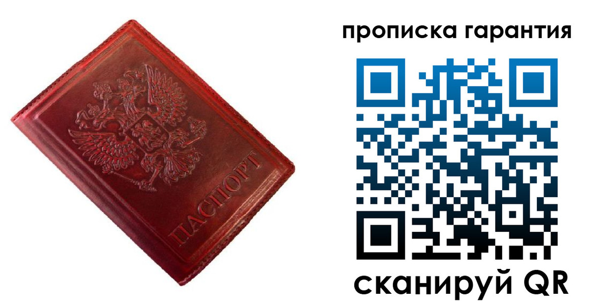 временная регистрация госуслуги в Иркутской области
