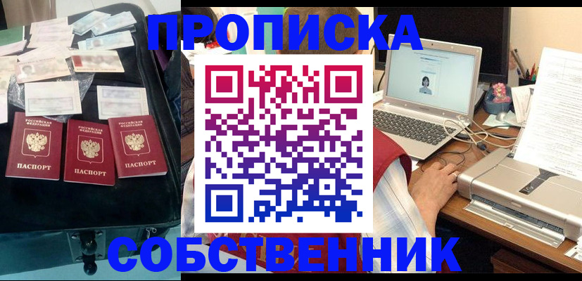регистрация для дет. сада в Иркутской области